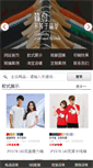 Mobile Screenshot of panatee.com